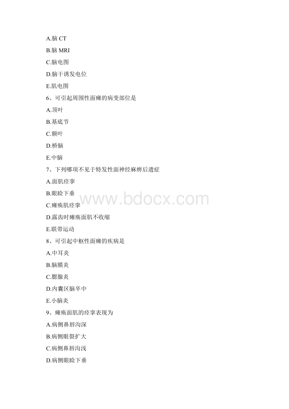 神经内科高级职称题周围神经系统疾病.docx_第2页