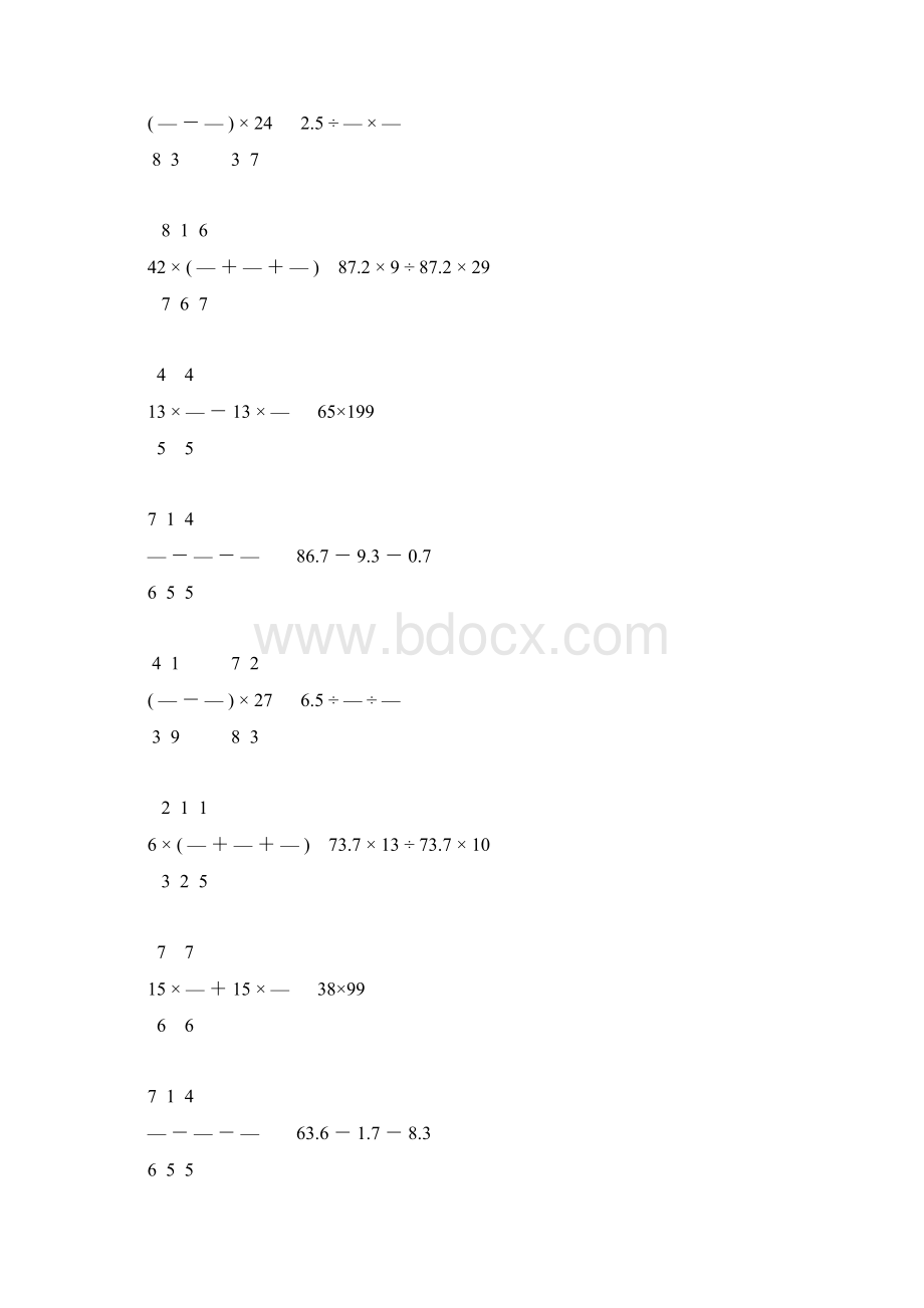 小升初计算题训练宝典55.docx_第3页