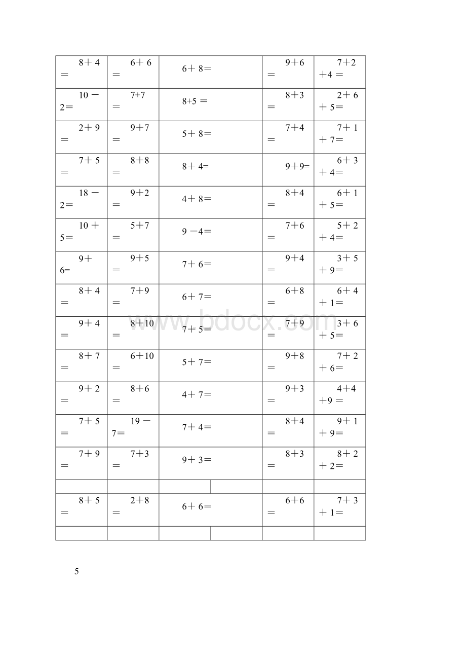 20以内加减法复习总结计划练习题好用的分解docWord文档格式.docx_第2页