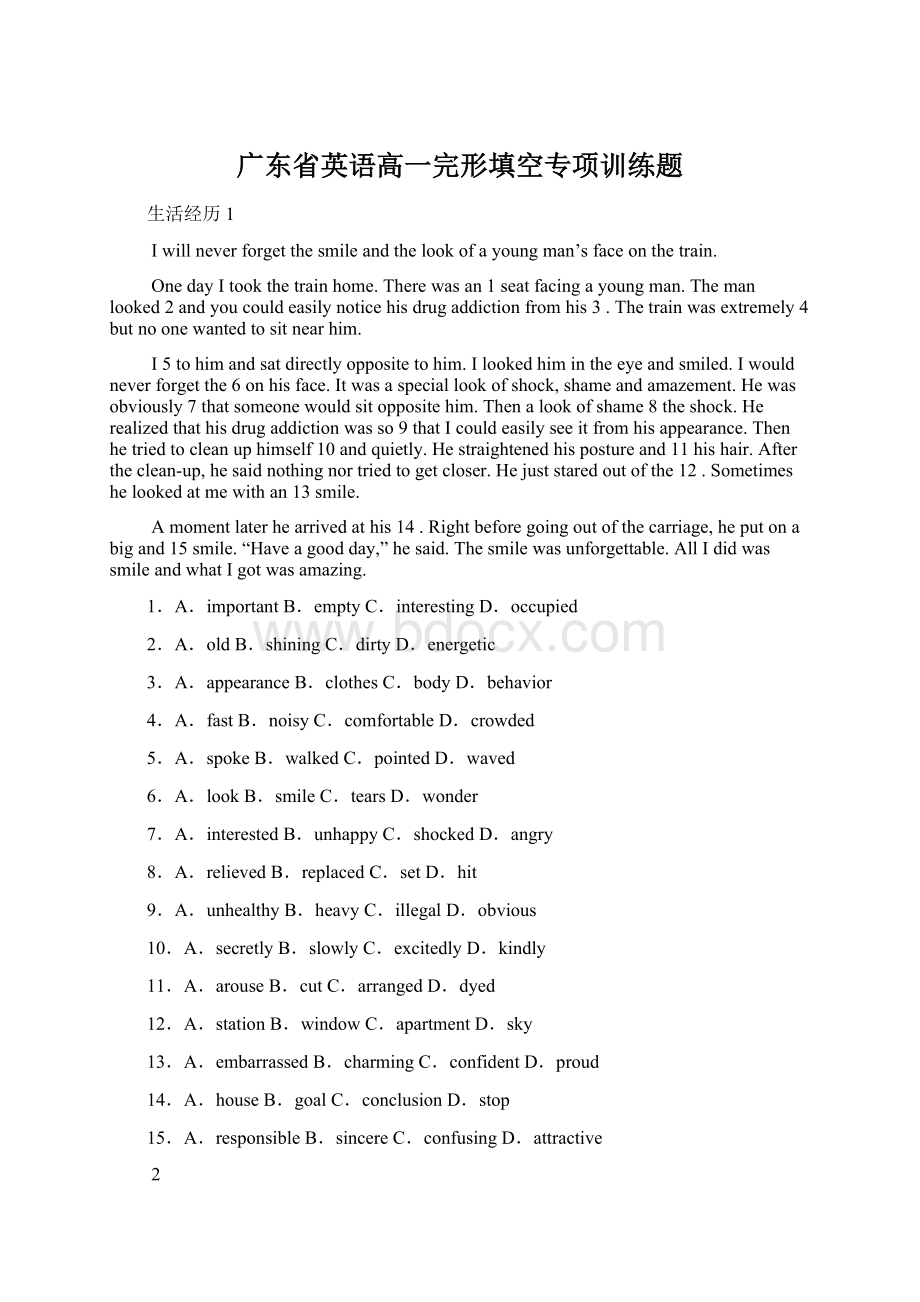 广东省英语高一完形填空专项训练题文档格式.docx_第1页