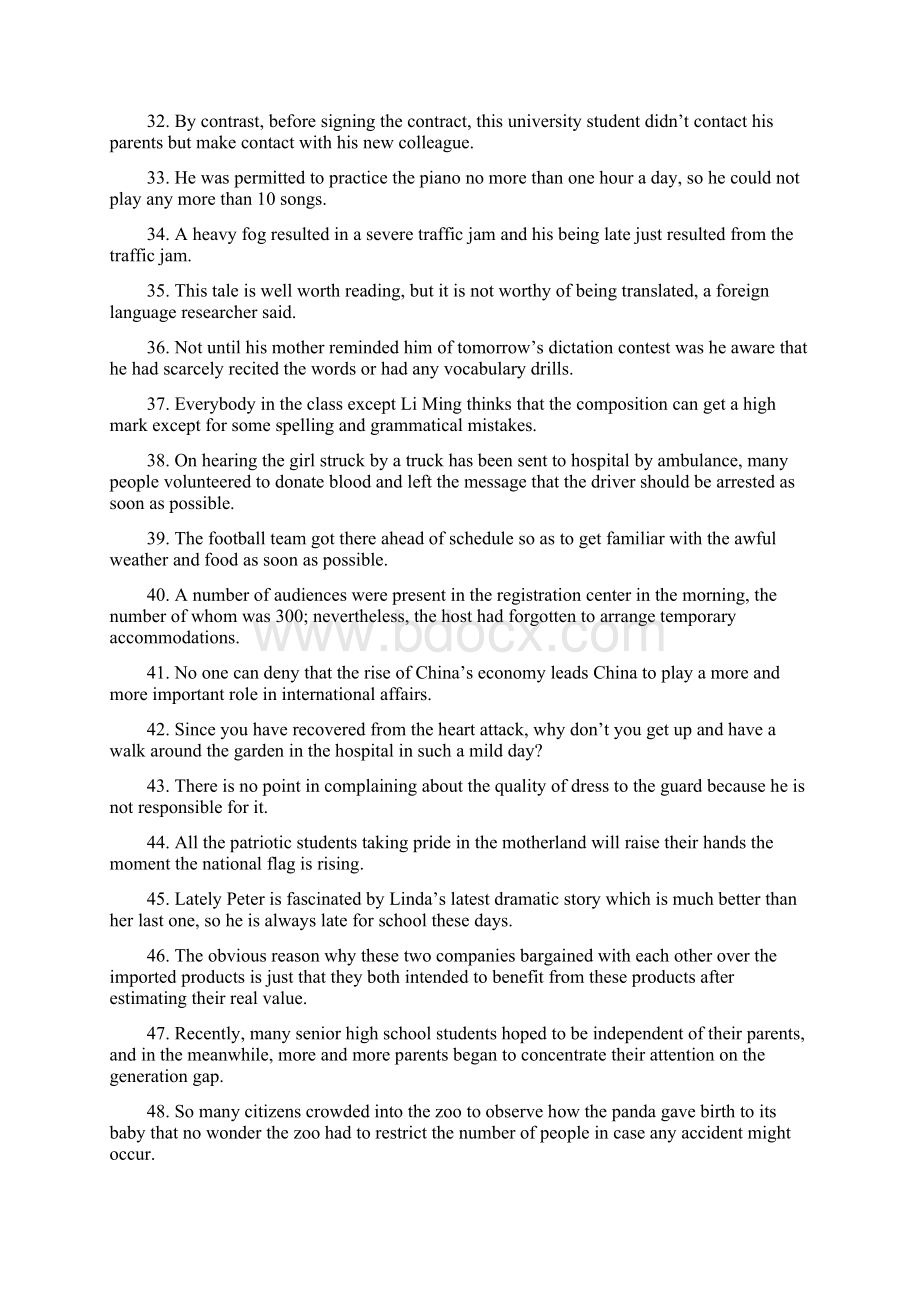 200个句子背诵高中英语4500词汇 学生版.docx_第3页
