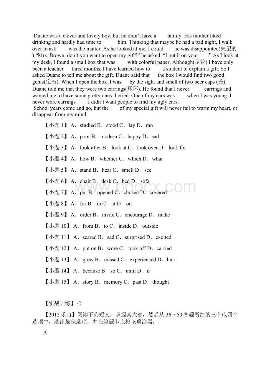 教育文档中考英语二轮复习 完形填空选练题10 人教新目标版doc.docx_第2页