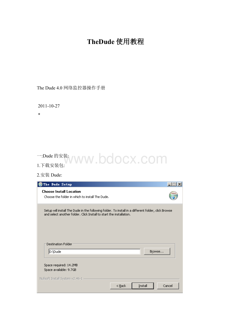TheDude使用教程.docx_第1页