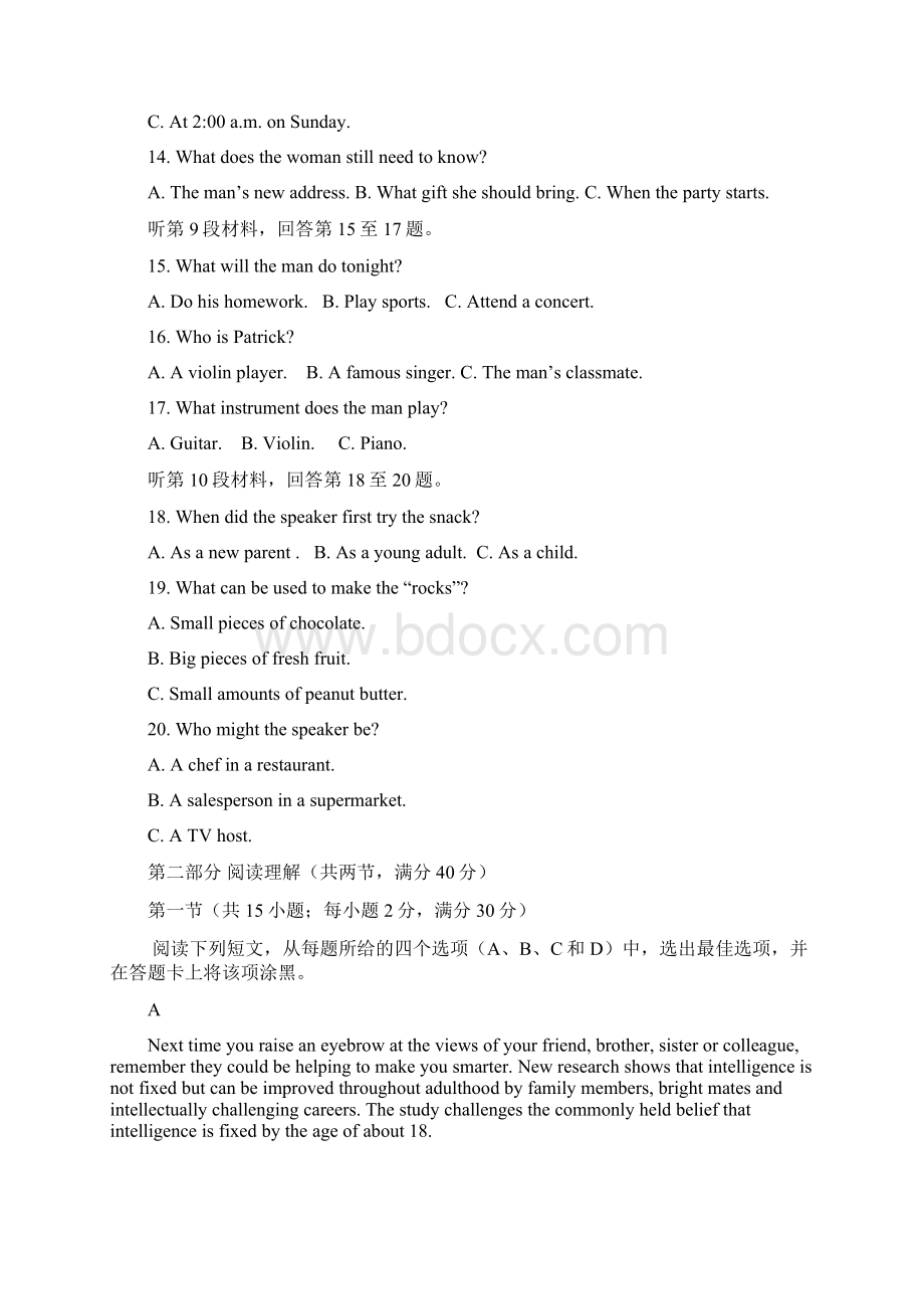 安徽省滁州市定远县西片区学年高二英语上学期期中试题Word下载.docx_第3页