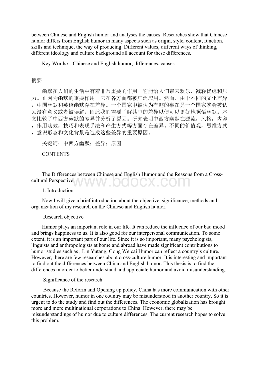 英语专业毕业论文中西方幽默差异Word文档下载推荐.docx_第2页