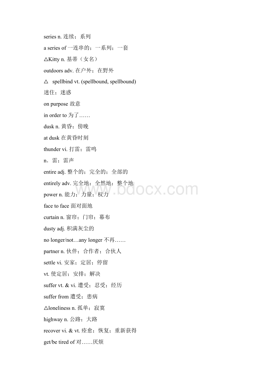 高中英语人教版必修15选修678单词表.docx_第2页