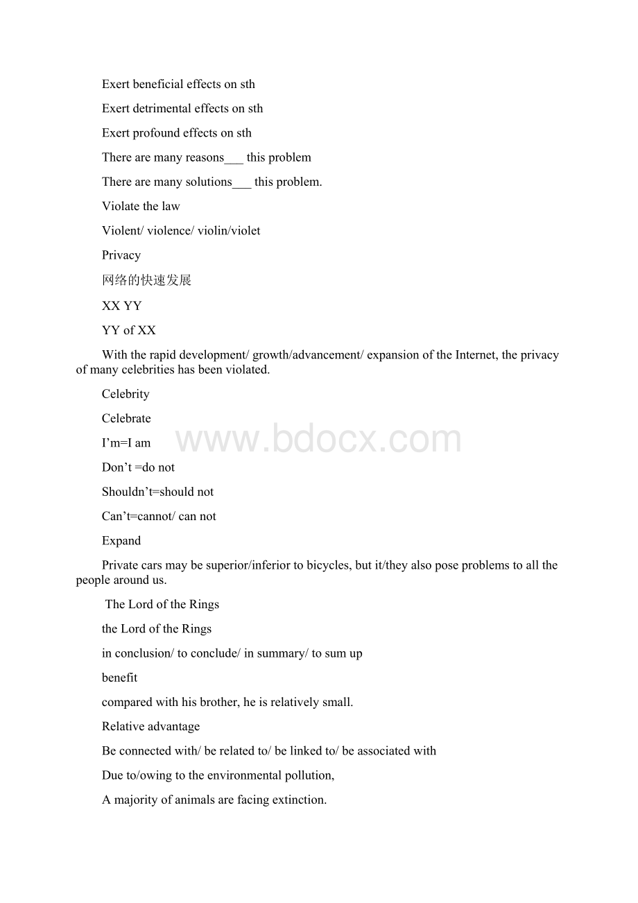 新东方四级作文笔记Word文档格式.docx_第2页