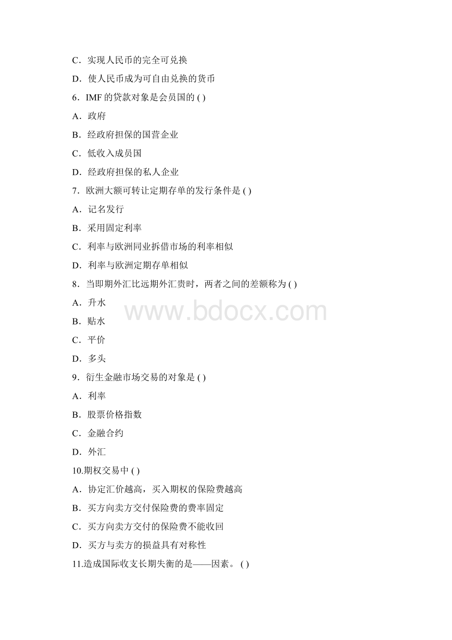 国际金融模拟题4共12页.docx_第2页