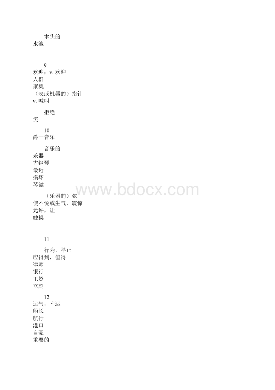 新概念英语第二册生词和短语196课.docx_第3页