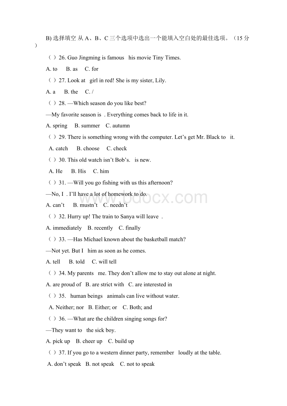 初中毕业生学业模拟考试英语试题二及答案文档格式.docx_第3页