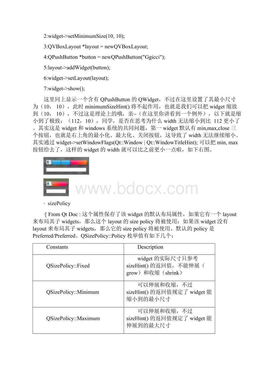 Qt中的 Size Hints 和 Size Policies.docx_第3页