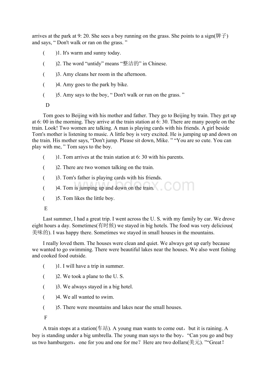 五年级下册英语试题专项练习短文判断问题含答案.docx_第2页