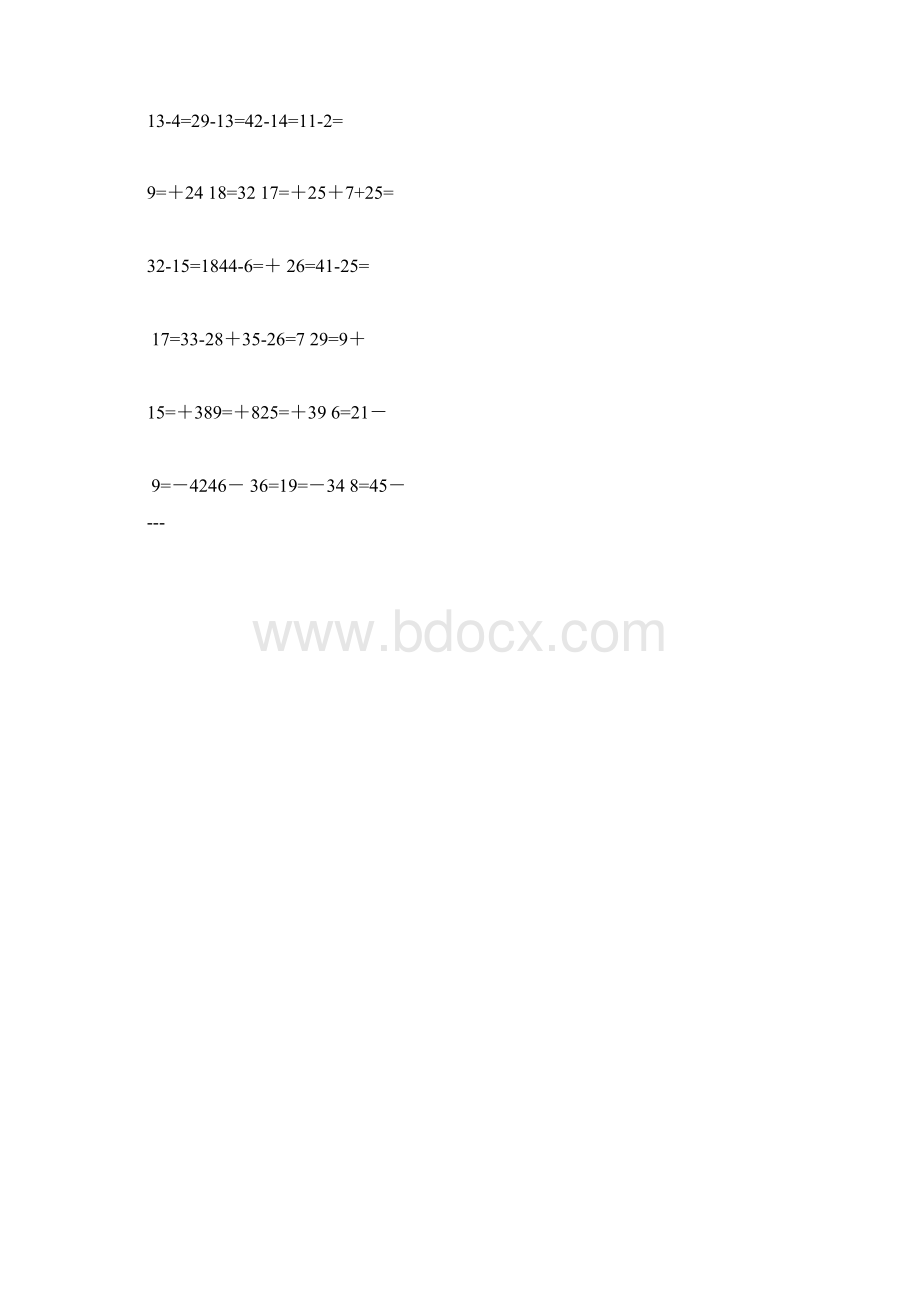 50以内加减法练习题汇总.docx_第2页