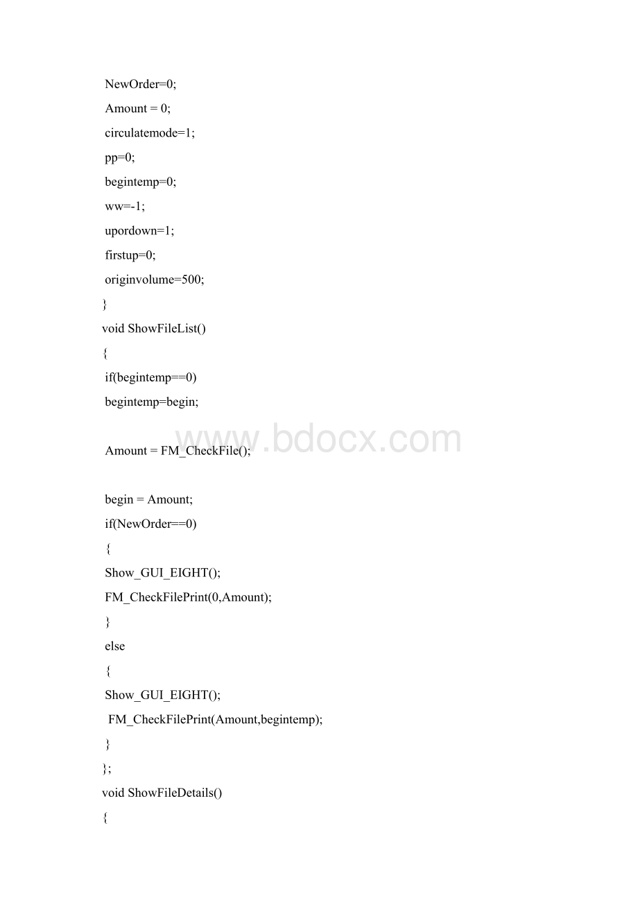 控制台C语言编写音乐播放器主要功能Word格式文档下载.docx_第2页