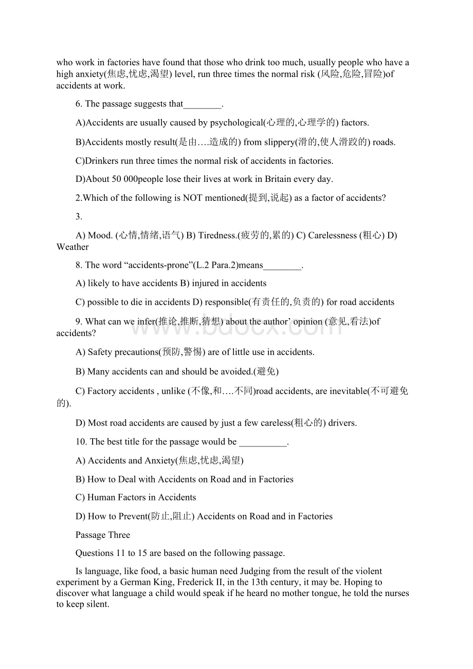 山东省成人高等教育学士学位英语考试.docx_第3页