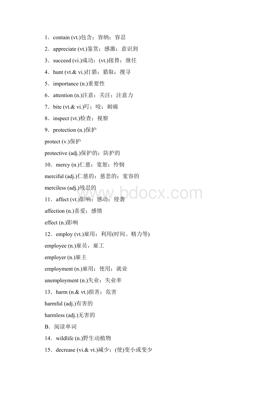 高考英语一轮复习 Unit 4 Wildlife protection素材 新人教版必修2.docx_第3页