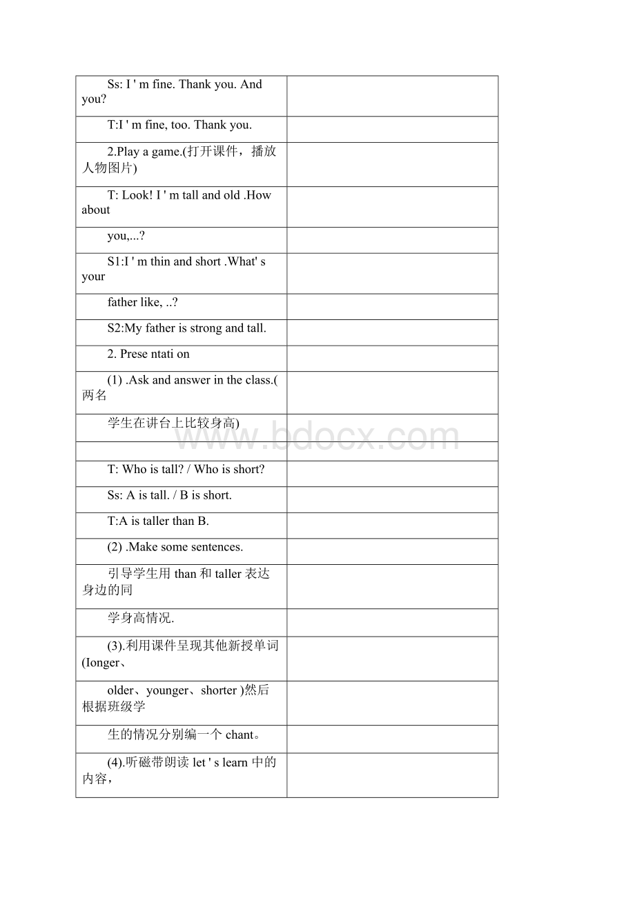 新人教版六年级英语下册全册教案文档格式.docx_第3页