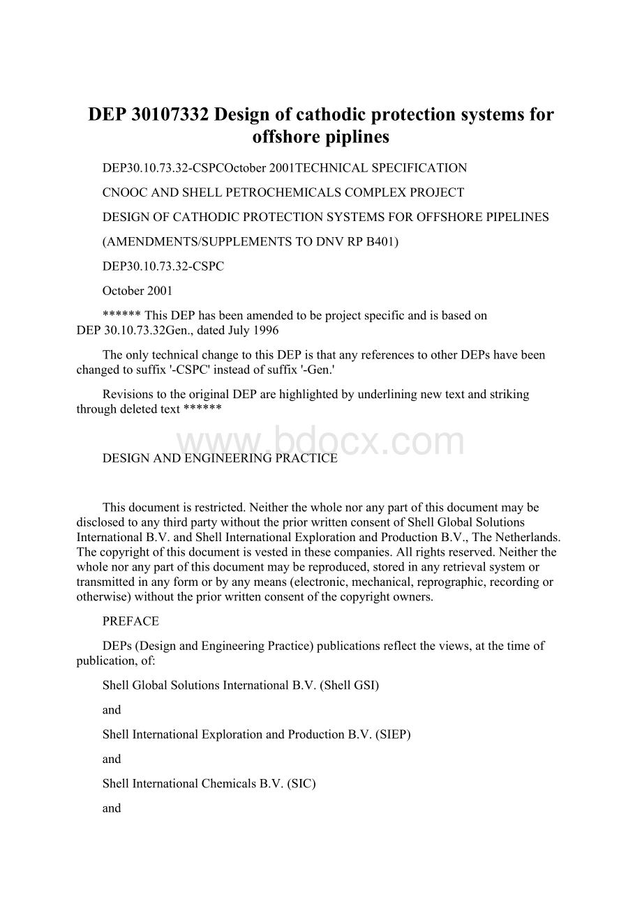 DEP 30107332 Design of cathodic protection systems for offshore piplinesWord下载.docx_第1页