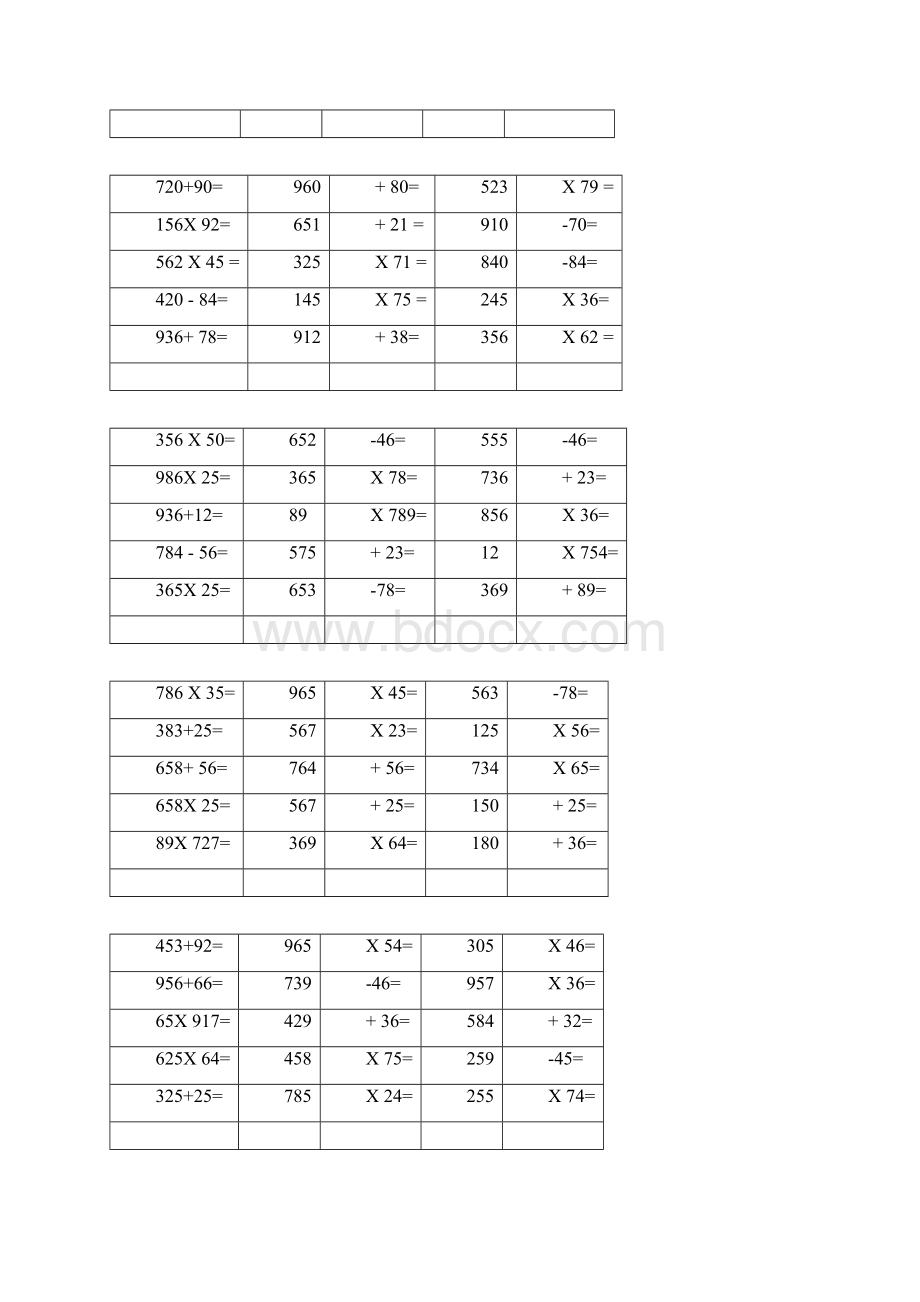 小学四年级上册竖式计算练习题400题.docx_第3页