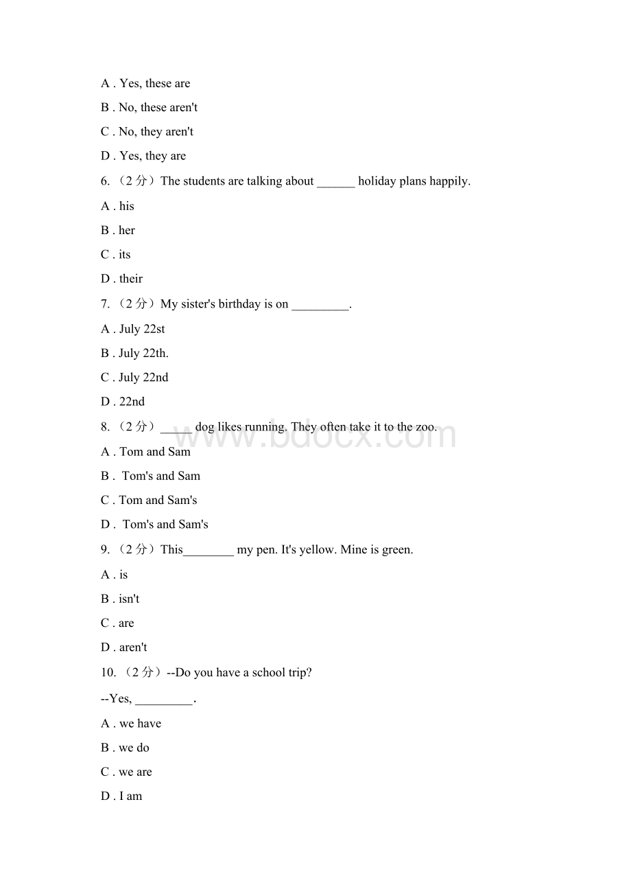 学年度上学期七年级英语科期中检测题II 卷.docx_第2页