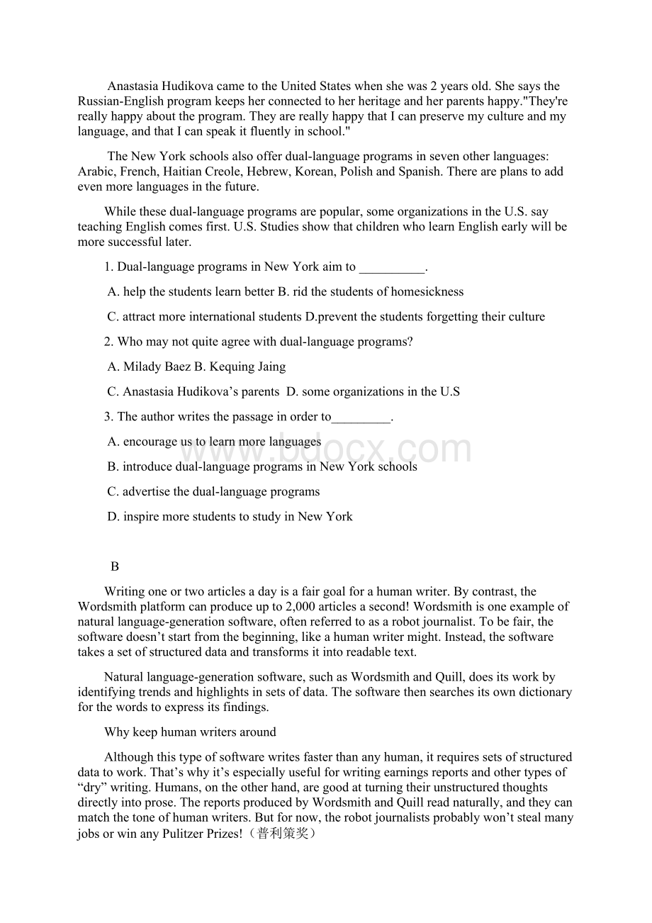 惠州市届高三第三次调研考试英语试题及答案.docx_第2页