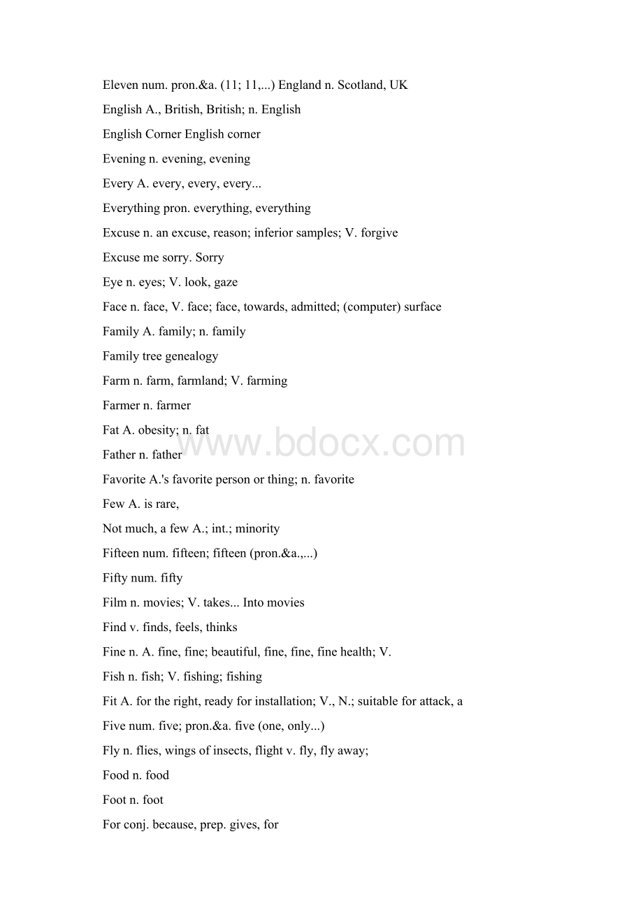 仁爱英语七年级上册单词表Love English grade seven word list.docx_第3页