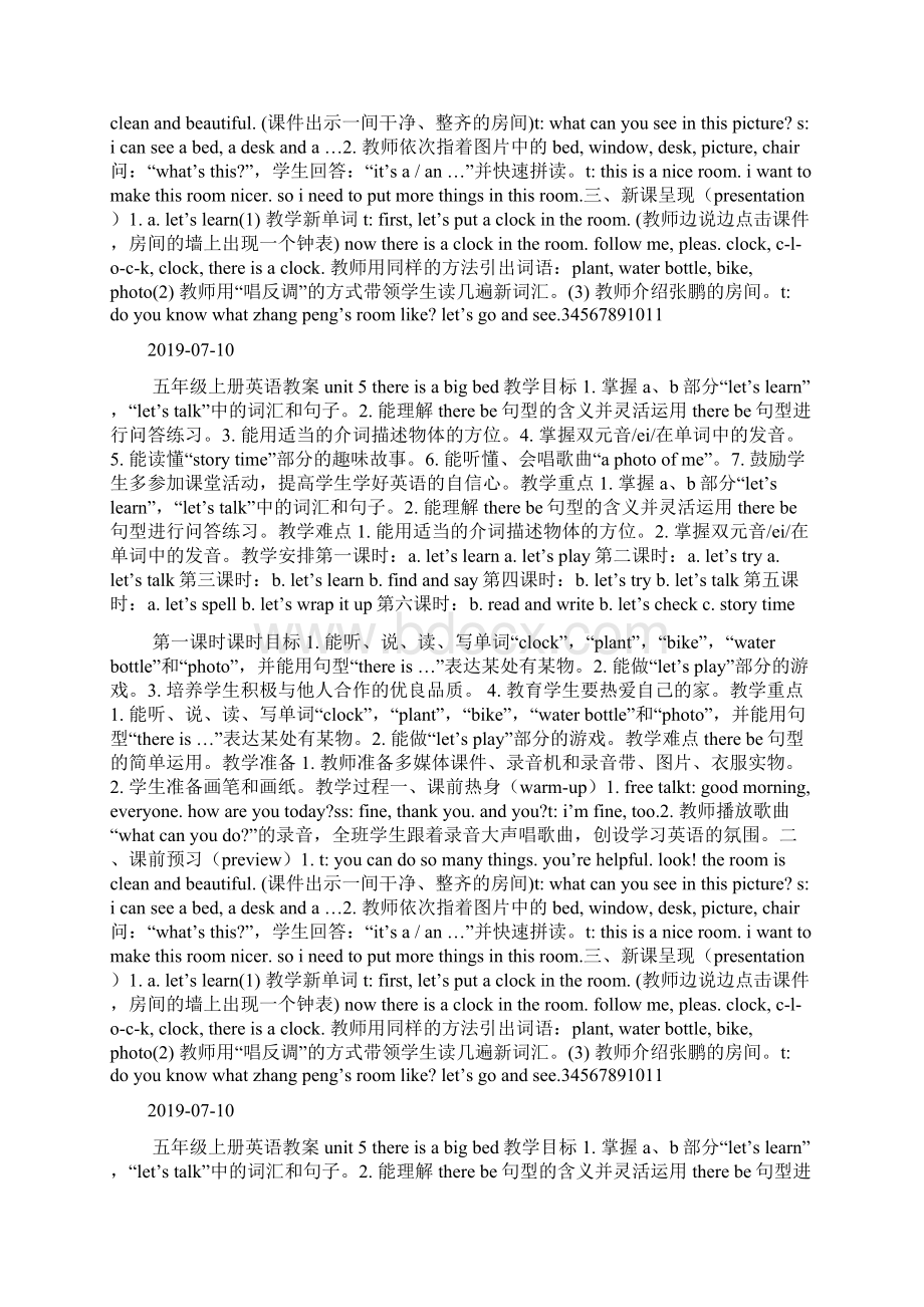 五年级英语上册第五单元教案PEP新版doc.docx_第3页