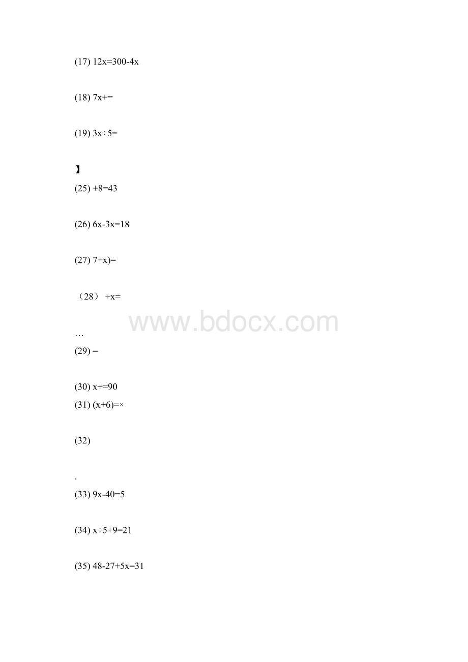 五年级解方程练习及答案.docx_第2页