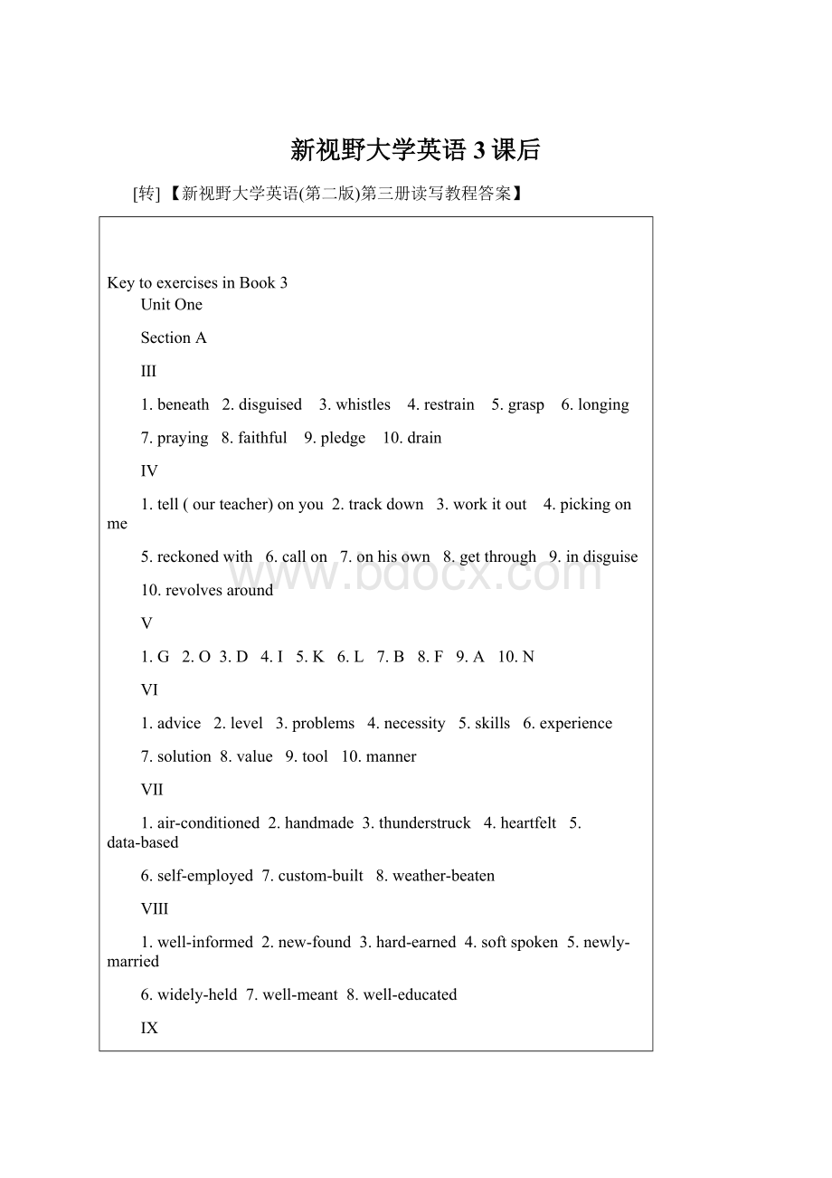 新视野大学英语3课后.docx_第1页