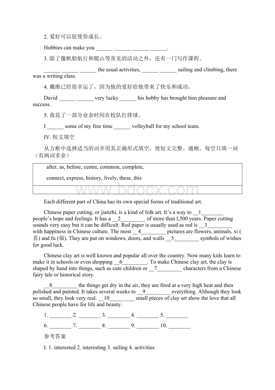 编训练新版外研版八年级英语下册Module6HobbiesUnit23课时.docx_第2页