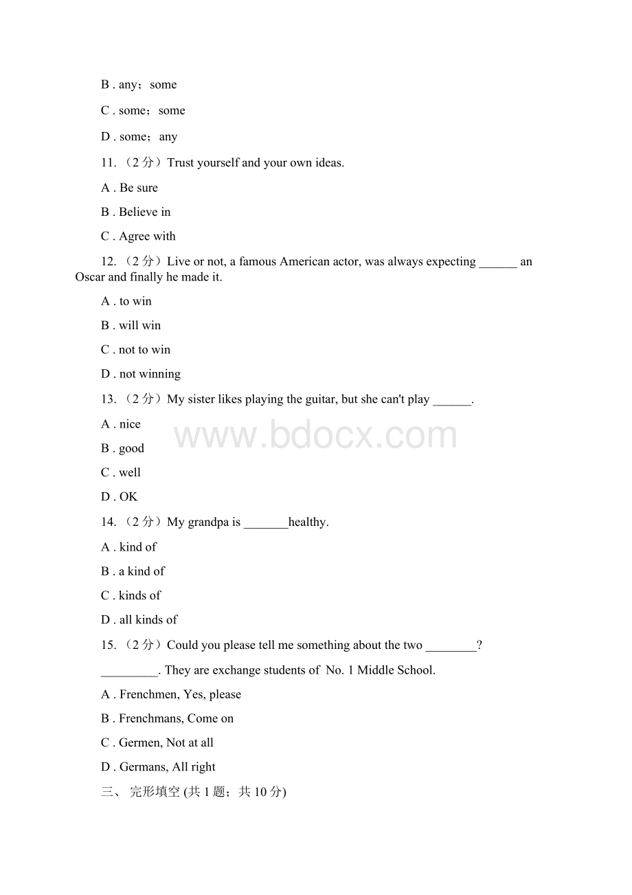 鲁教版英语中考模拟冲刺九C卷文档格式.docx_第3页