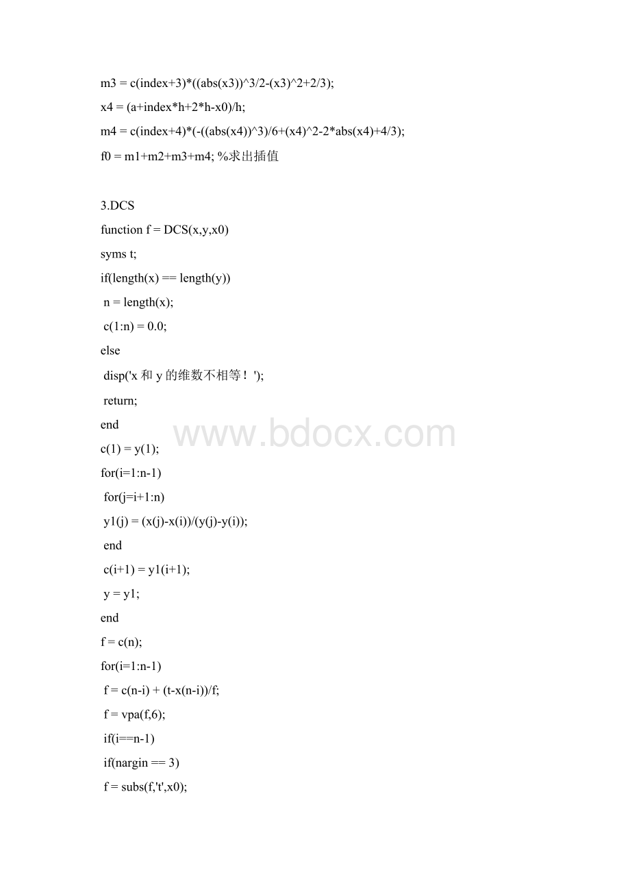 Matlab插值算法程序集Word格式文档下载.docx_第3页