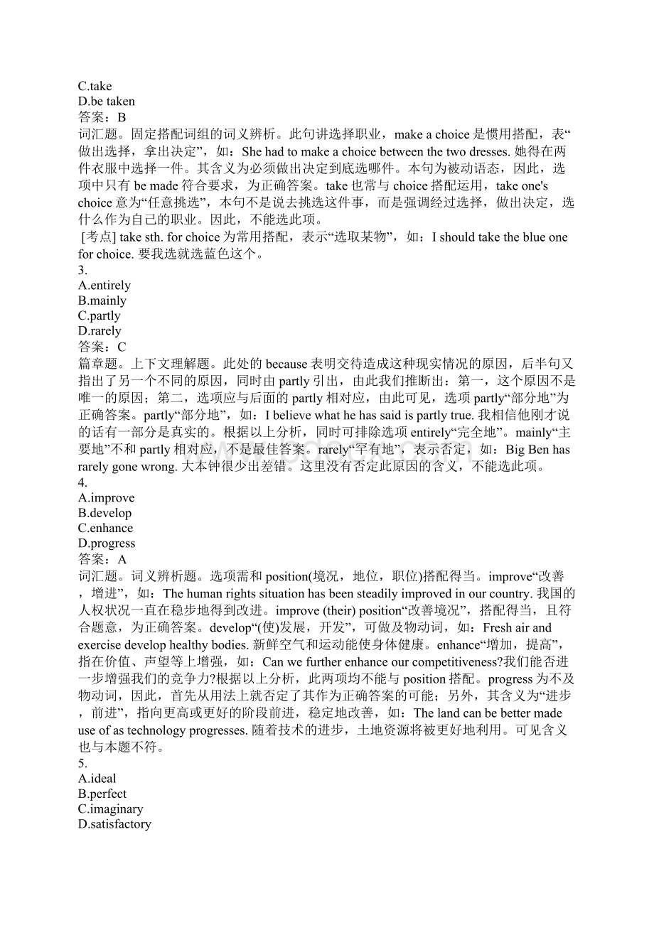 专业英语四级完型填空语法与词汇模拟题8Word下载.docx_第2页