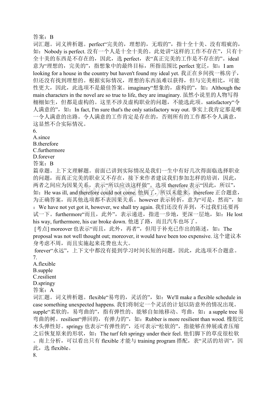 专业英语四级完型填空语法与词汇模拟题8.docx_第3页