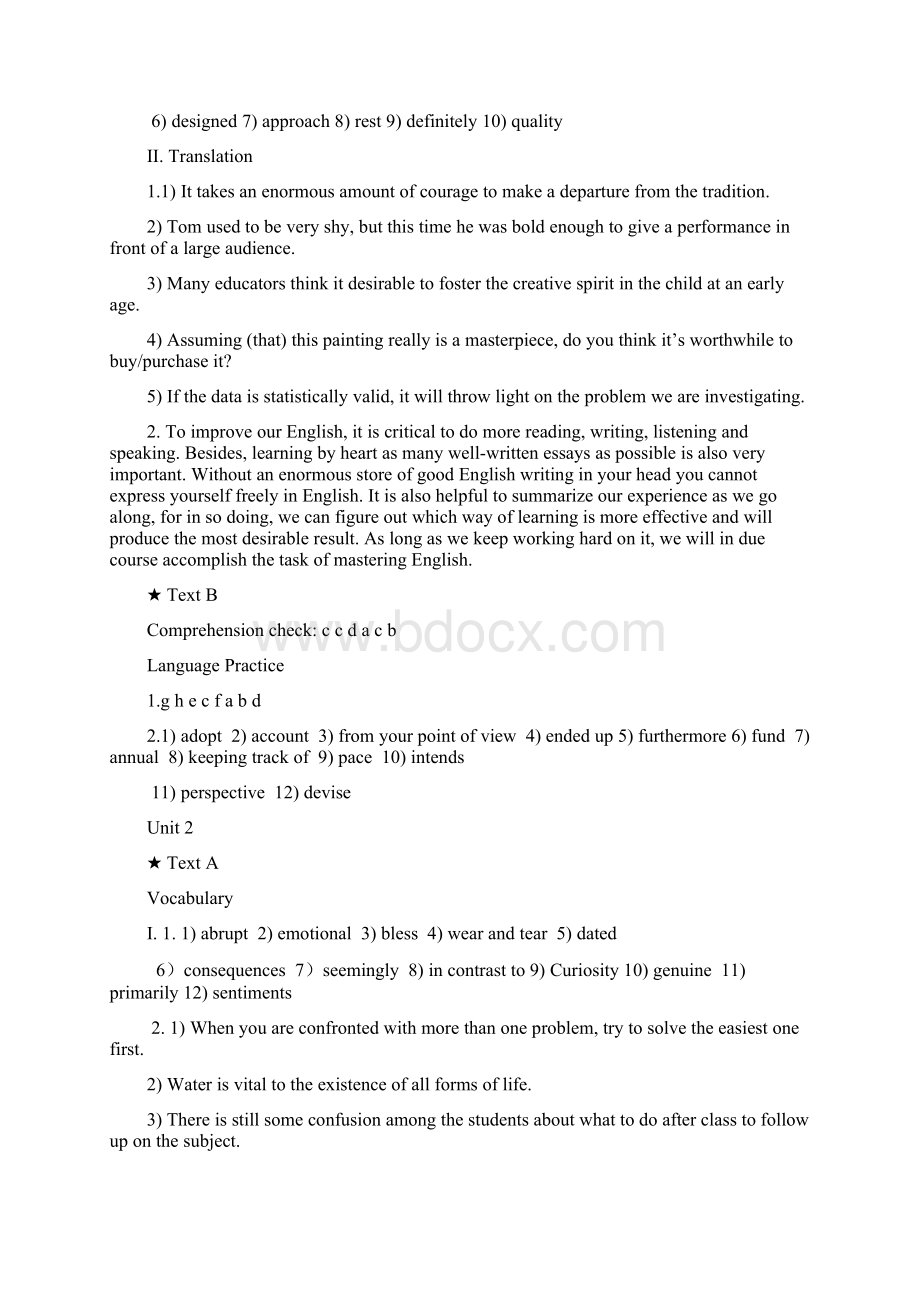 全新版大学英语第二版综合教程2课后练习答案文档格式.docx_第2页