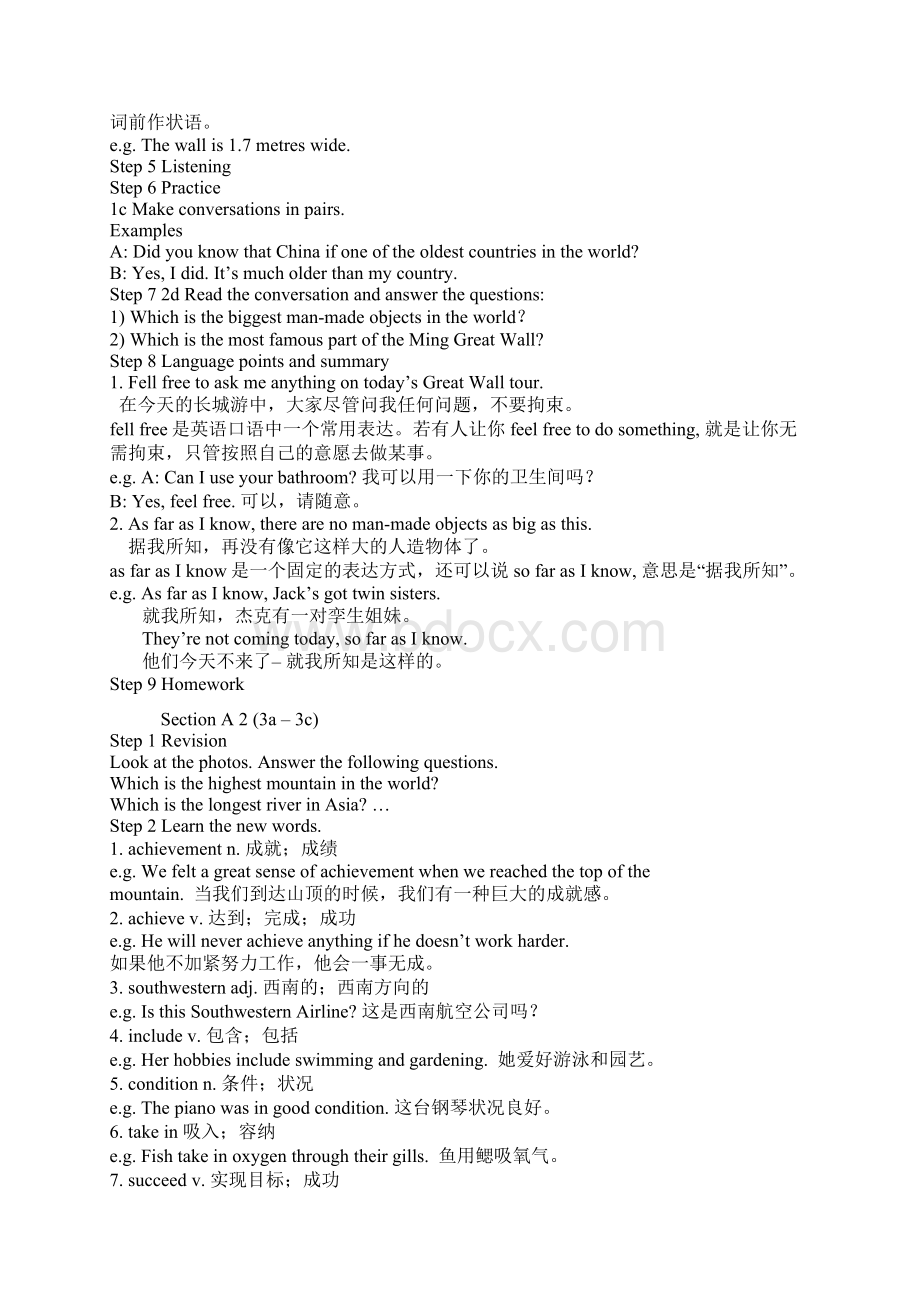 Unit 7 WhatWord格式文档下载.docx_第2页