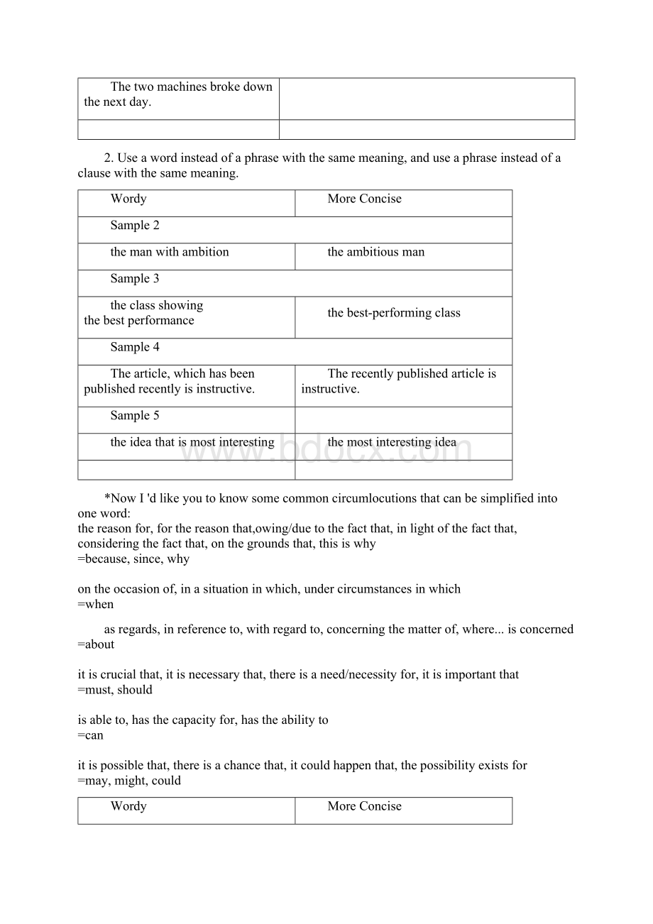 5 sentence conciseness.docx_第2页