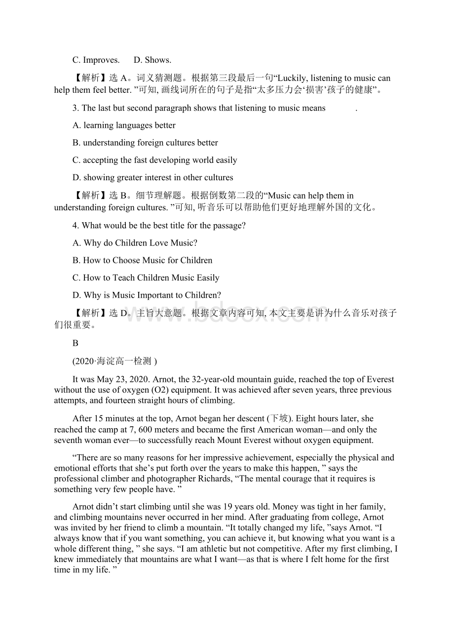 版新教材高中英语 课时素养评价十五 Unit 5 Music Reading for Writing 新人教版必修2.docx_第3页