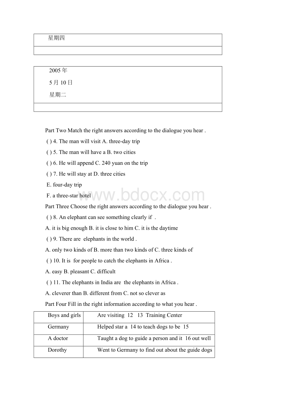 英语模拟试题Word格式文档下载.docx_第2页