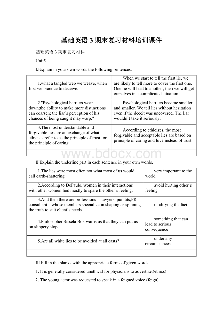 基础英语3期末复习材料培训课件Word格式文档下载.docx