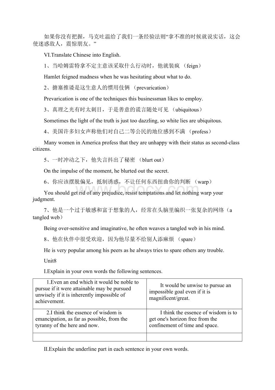 基础英语3期末复习材料培训课件.docx_第3页