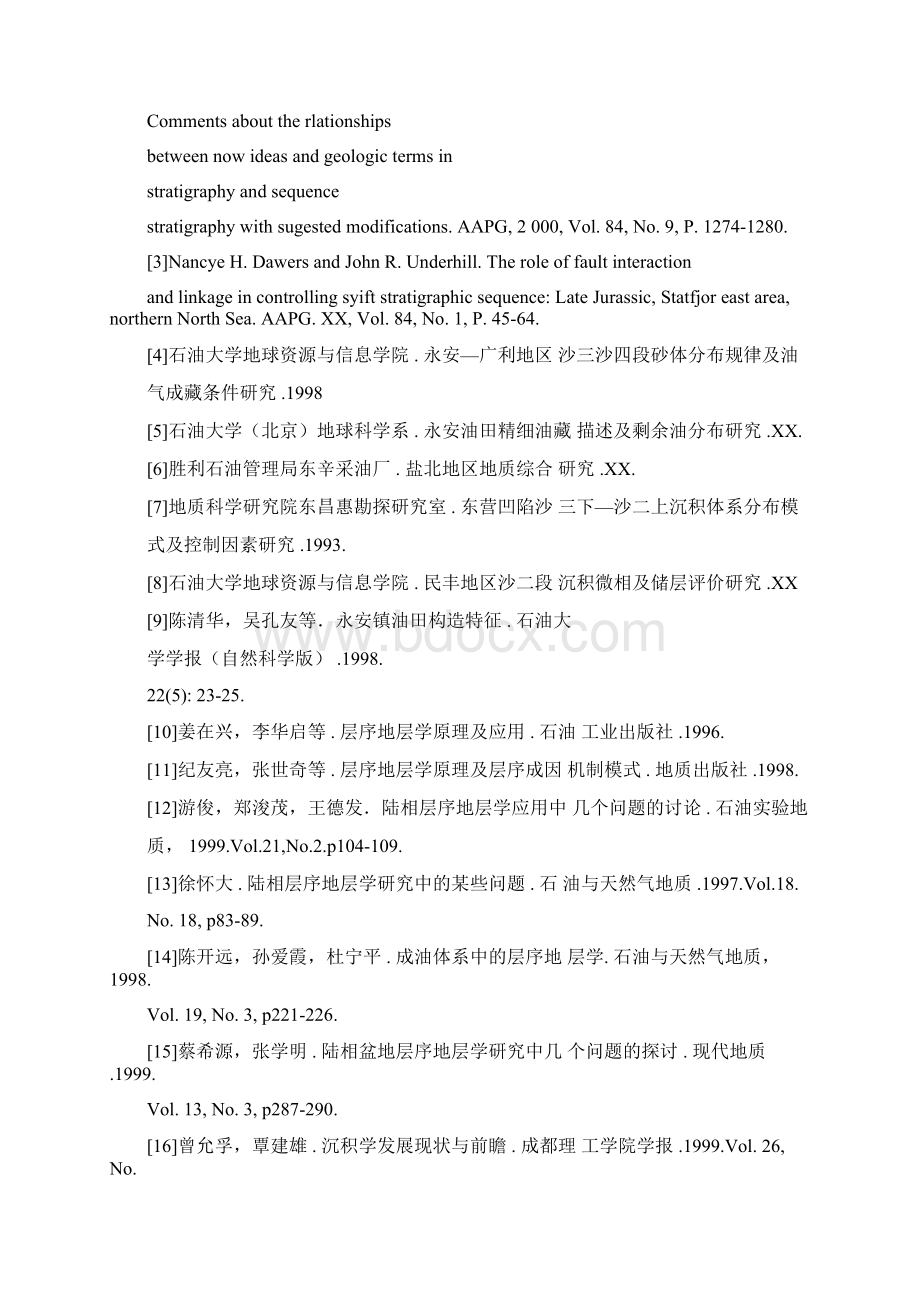 资源勘查工程毕业设计.docx_第3页