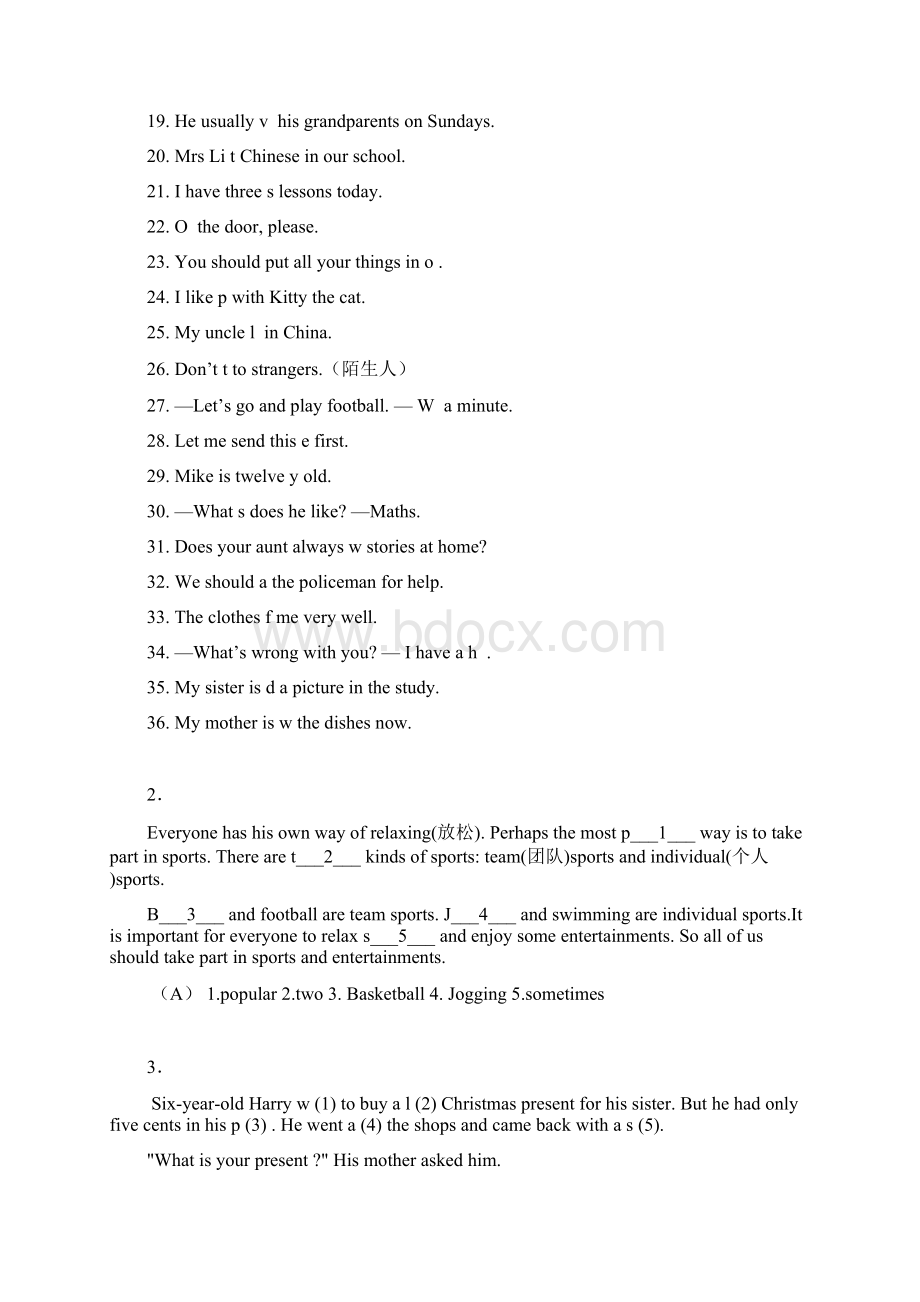 部编人教版小学英语首字母填空专题练习含答案.docx_第2页