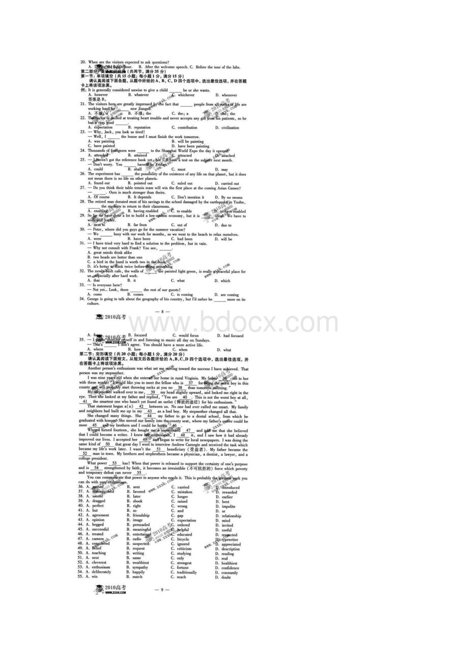 高考英语试题江苏卷Word文件下载.docx_第2页