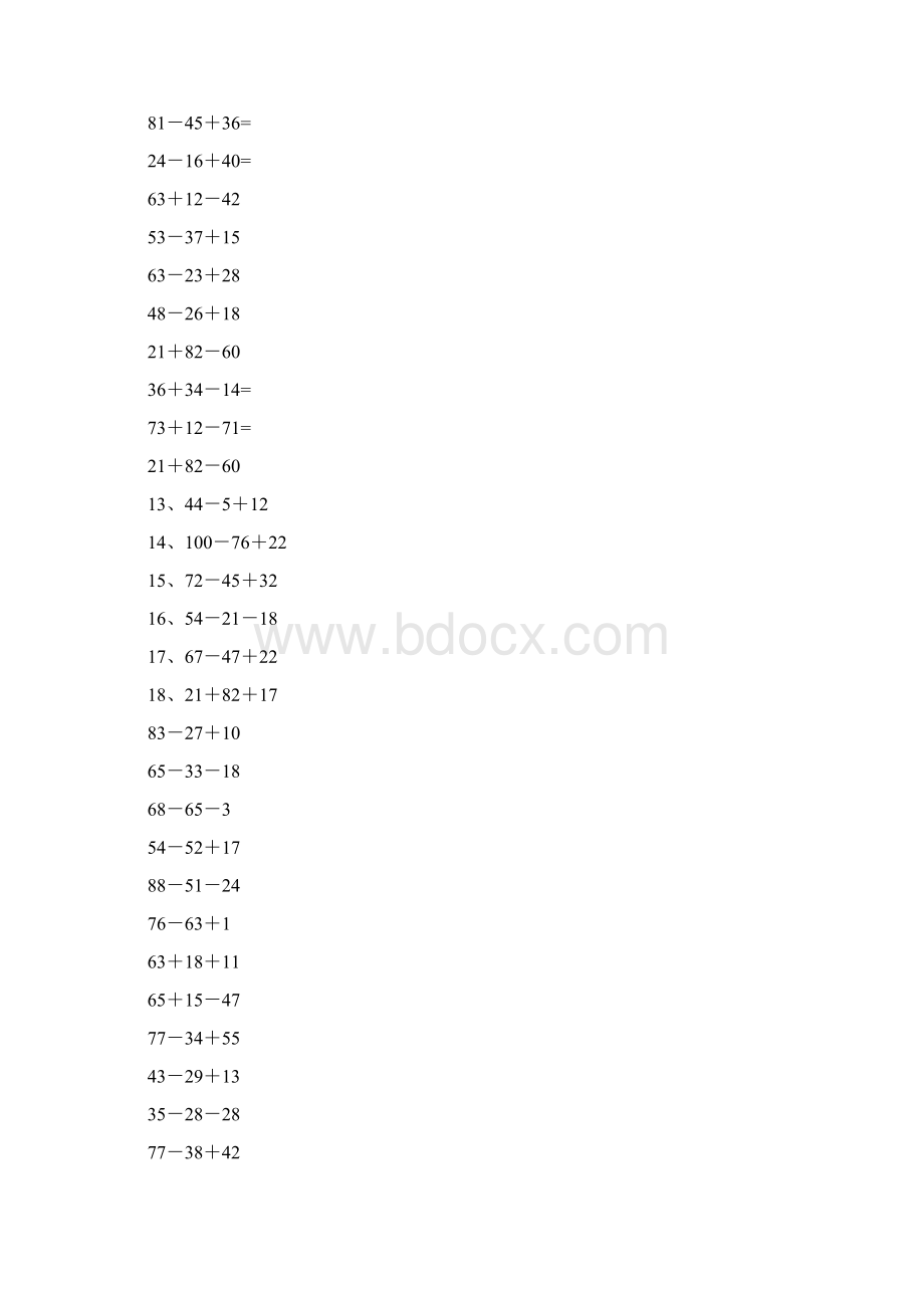 小学二年级100以内连加连减混合练习.docx_第2页