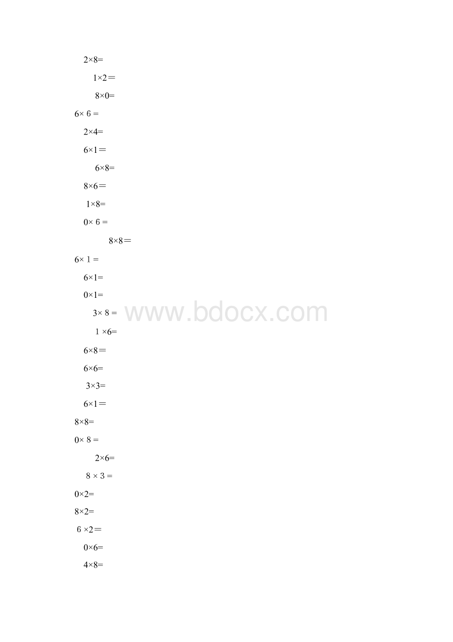 小学二年级上乘法口算题A4打印Word文档格式.docx_第3页