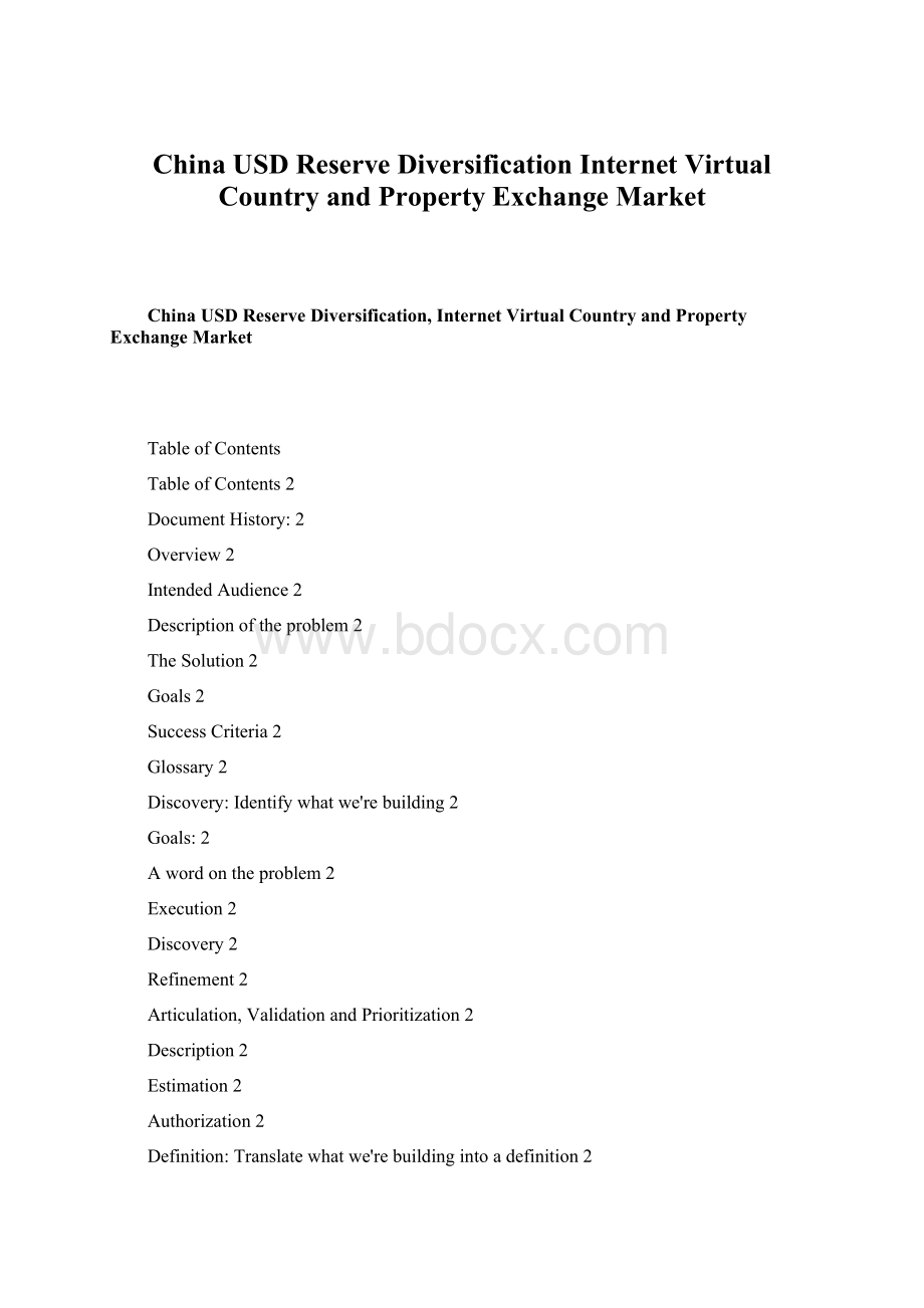 China USD Reserve Diversification Internet Virtual Country and Property Exchange MarketWord下载.docx