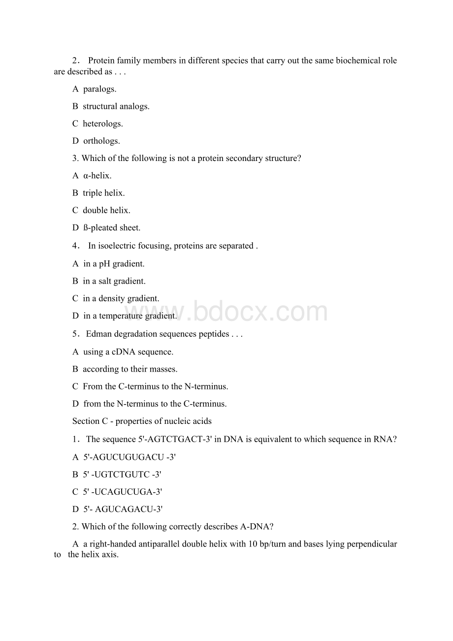 山东大学分子生物学相关资料.docx_第2页