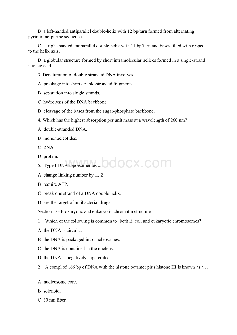 山东大学分子生物学相关资料.docx_第3页