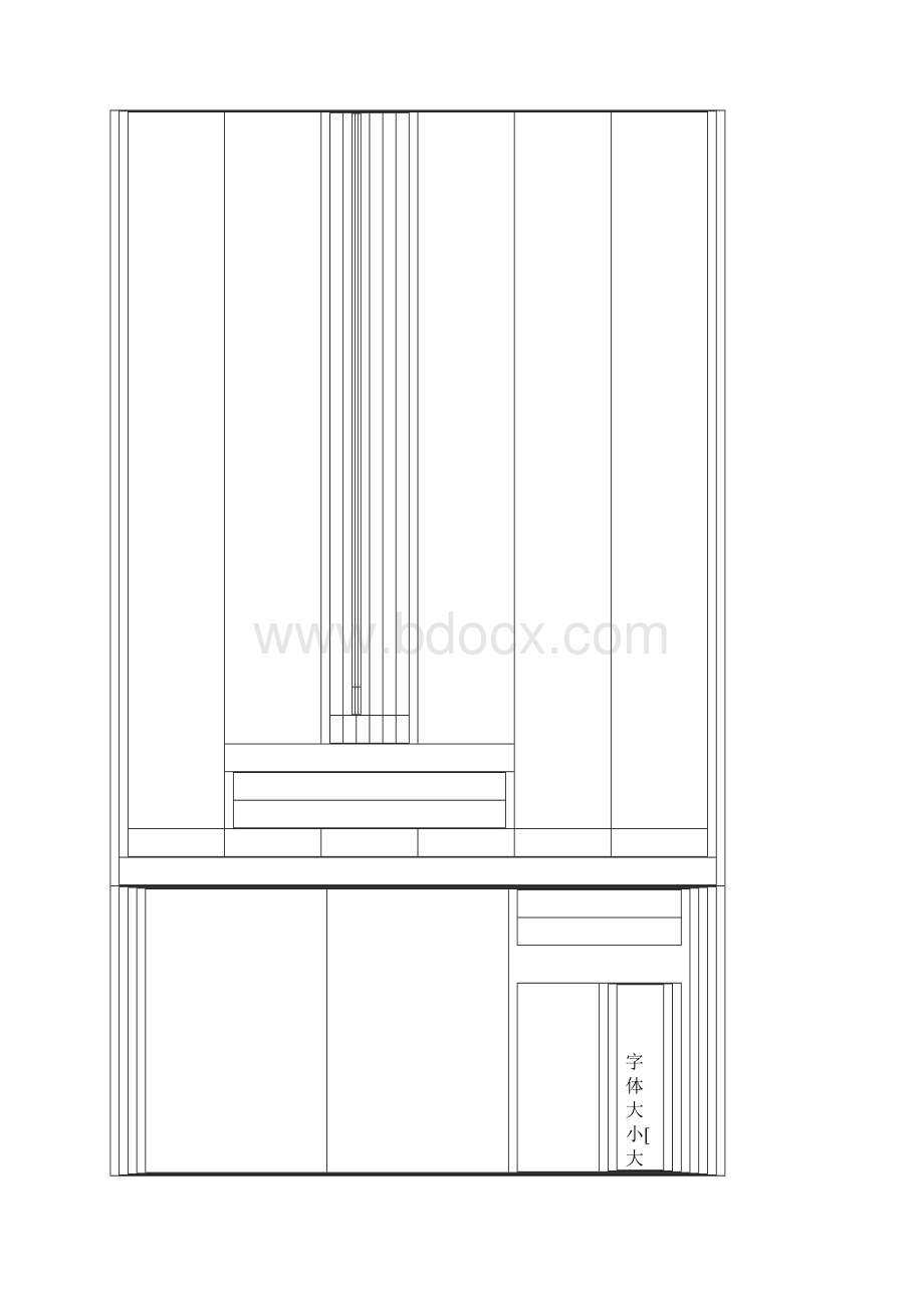 海南省建设工程质量检测收费标准Word格式.docx_第3页